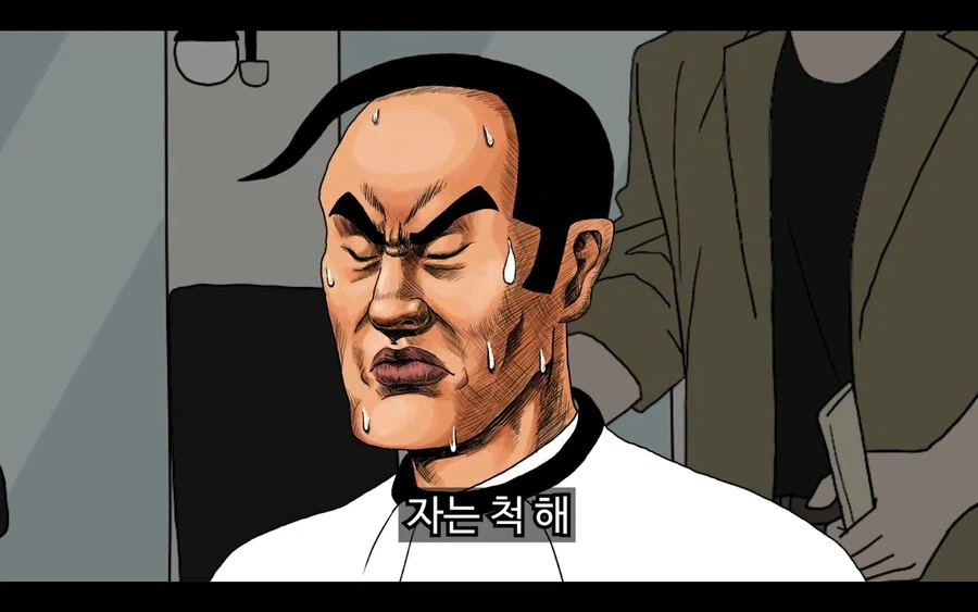 아싸들이 미용실에 못가는 이유_9.webp