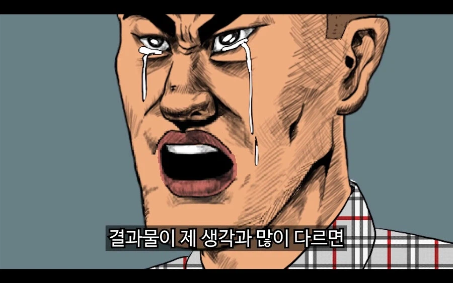 아싸들이 미용실에 못가는 이유_11.webp