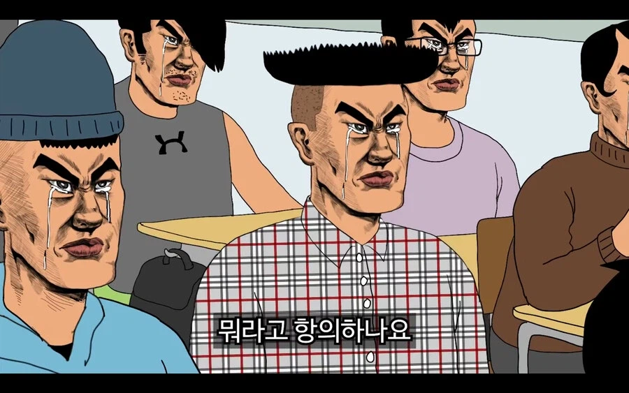 아싸들이 미용실에 못가는 이유_12.webp