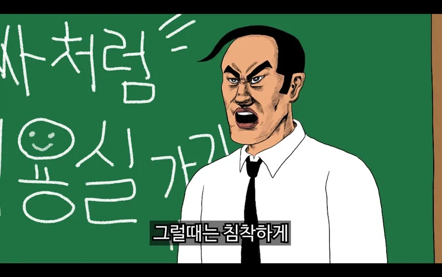 아싸들이 미용실에 못가는 이유_14.webp