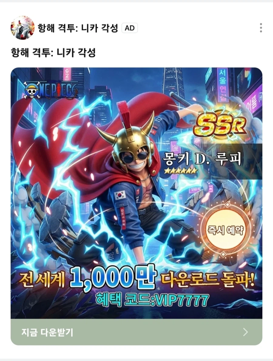 이제 숨길 생각도 안 함.jpg_1.webp