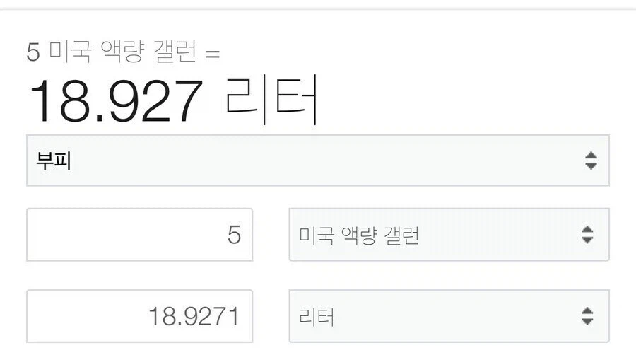 정수기 생수통 용량이 애매한 이유_2.webp