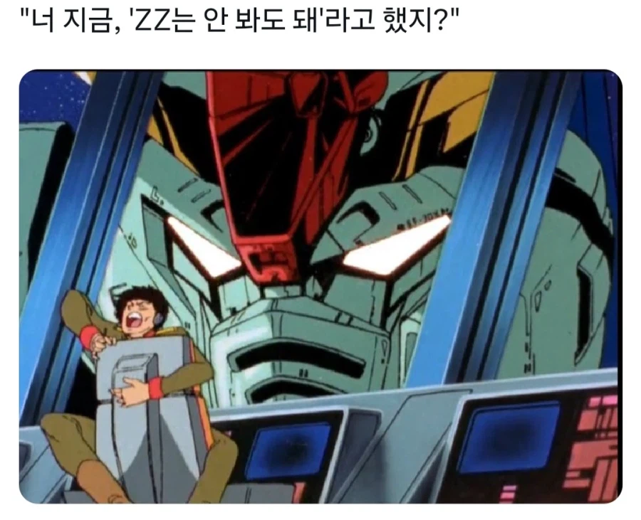 더블 제타의 습격_1.webp