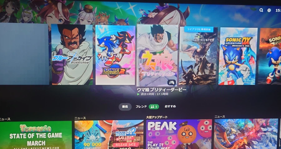 브로리 혹시 블루 아카이브 우마무스메를 기대 했느냐_1.webp