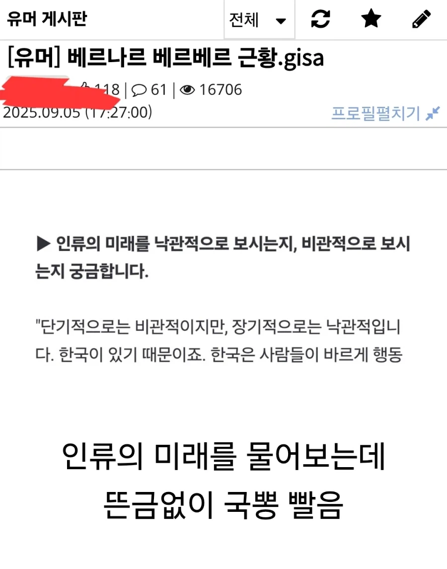 타국의 작가를 보고 크게 반성한 사람.jpg_1.webp