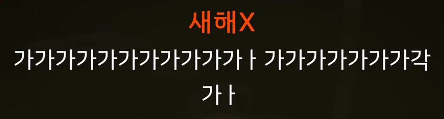 라이어게임에서 이길 생각이 없는 사람들_4.webp