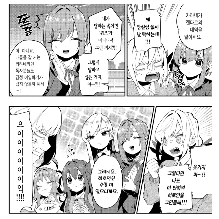 하렘물에서 하차하겠다고 으름장놓으면 안되는 이유.jpg_1.webp