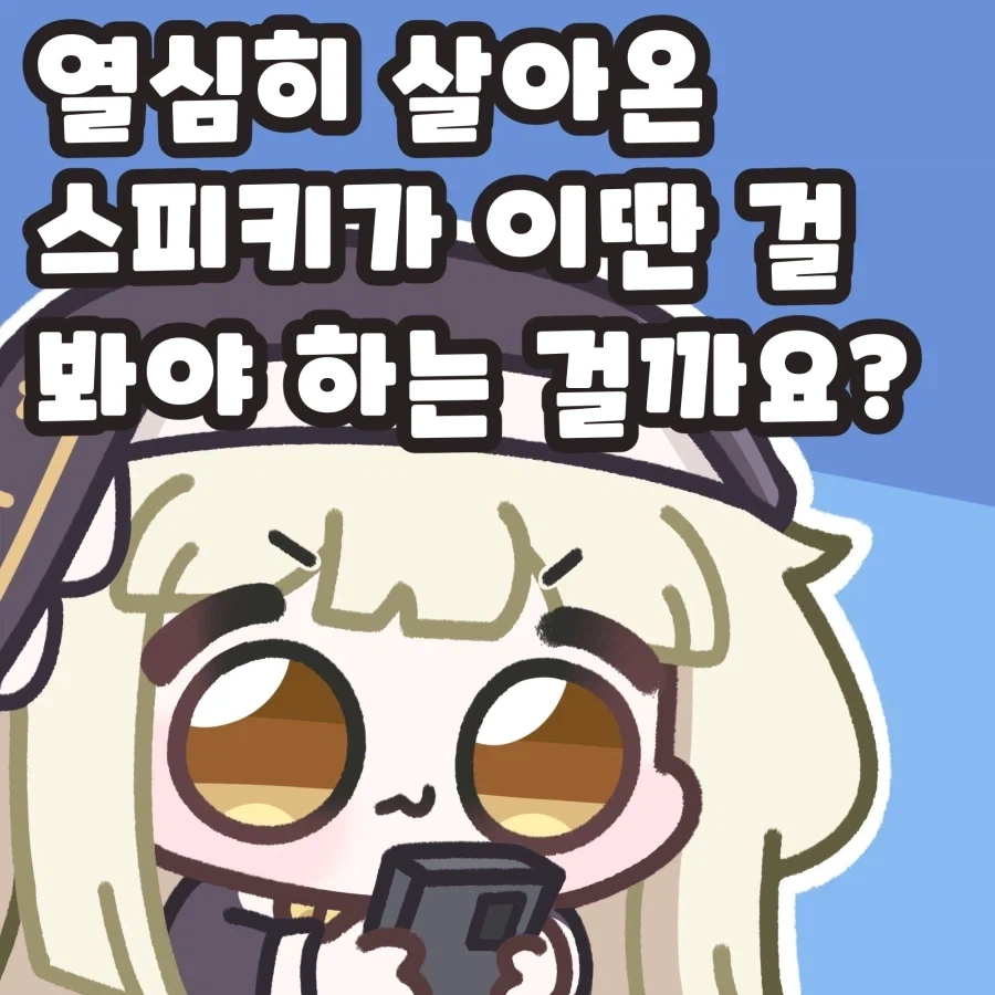 하마 방귀에 불붙여서 뿌다다닷 vs 젖소 우유발사_2.webp