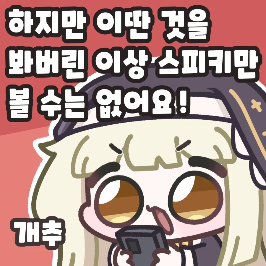 하마 방귀에 불붙여서 뿌다다닷 vs 젖소 우유발사_3.webp