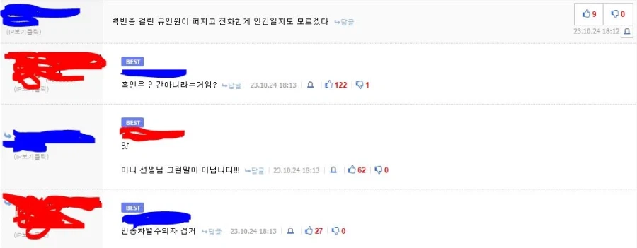 백반증 걸린 고릴라의 손_2.webp