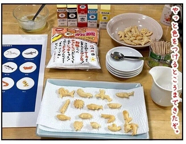 고래밥 복원.jpg_1.webp