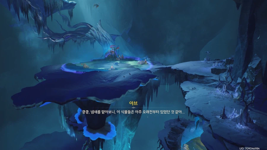 명조) 외형은 속여도 냄새는 못 속인다! 이노옴!_1.webp