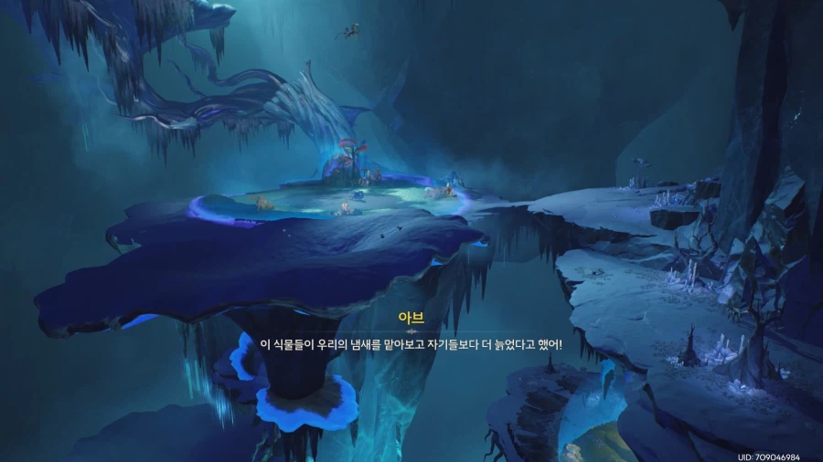 명조) 외형은 속여도 냄새는 못 속인다! 이노옴!_2.webp