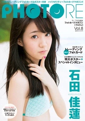 잘 안 풀린 일본 아이돌 멤버 결말_1.webp