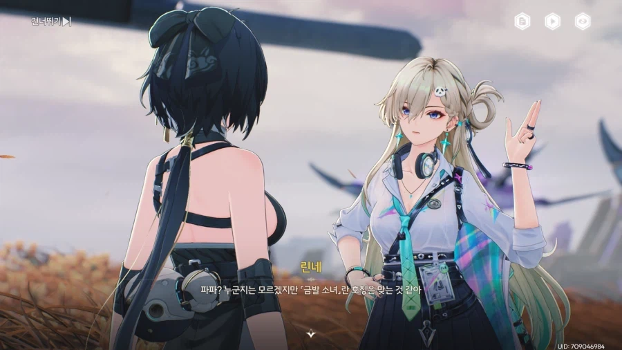 명조) 외형은 속여도 냄새는 못 속인다! 이노옴!_4.webp