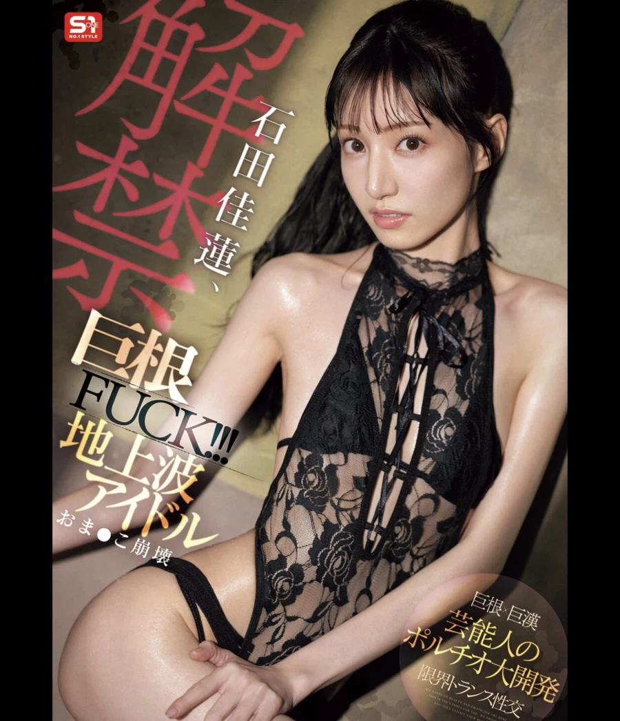 잘 안 풀린 일본 아이돌 멤버 결말_4.webp