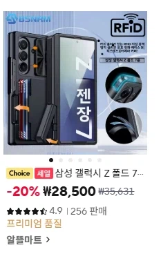 광고배너보니 사기 싫어짐_1.webp