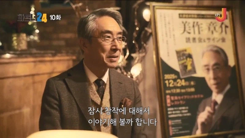 추리소설에서 가장 중요시 해야하는 것_1.webp