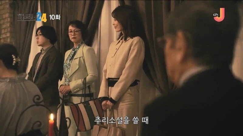 추리소설에서 가장 중요시 해야하는 것_2.webp