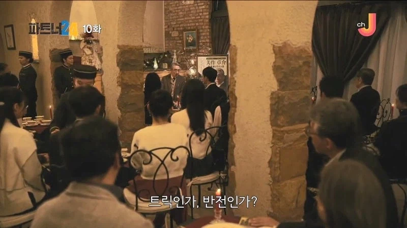 추리소설에서 가장 중요시 해야하는 것_4.webp