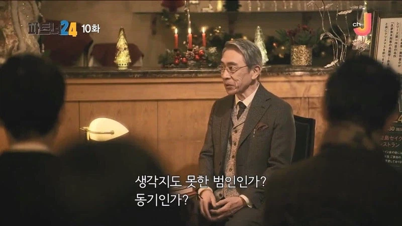 추리소설에서 가장 중요시 해야하는 것_5.webp