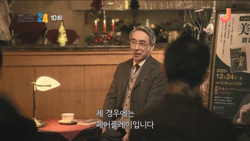 추리소설에서 가장 중요시 해야하는 것_6.webp