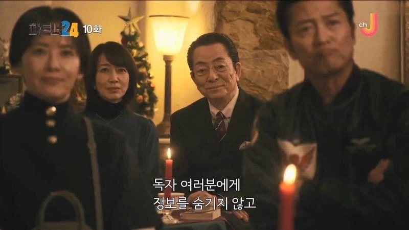 추리소설에서 가장 중요시 해야하는 것_7.webp