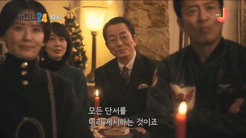 추리소설에서 가장 중요시 해야하는 것_8.webp