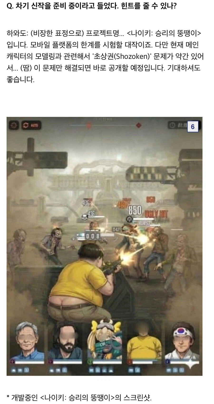 토도키하와도 인터뷰 -