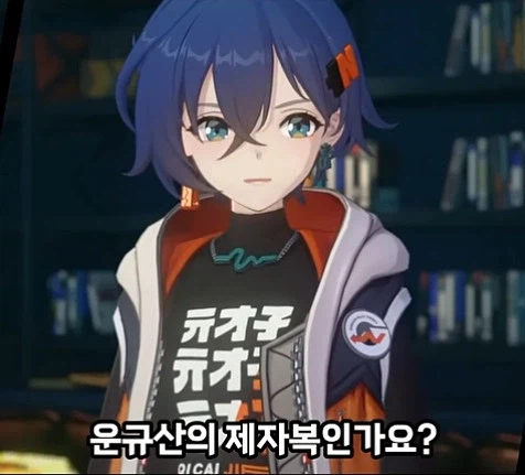 젠존제 운규산 스토리 특_2.webp