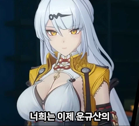 젠존제 운규산 스토리 특_3.webp