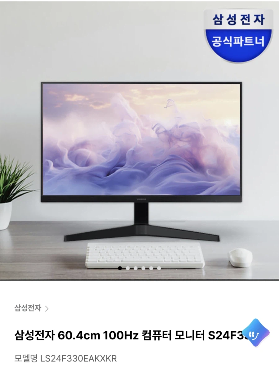 나 아직 미터법이 어색해..._1.webp