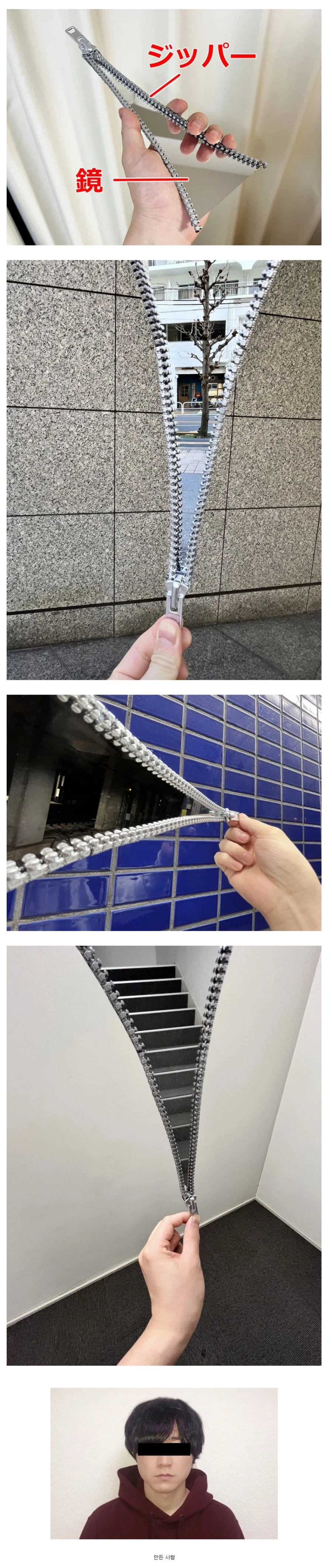 거울로 부차라티 흉내내기_1.webp