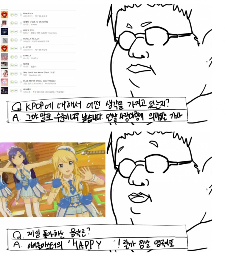 한때 K팝 관련 꽤 많았던 애들_1.webp