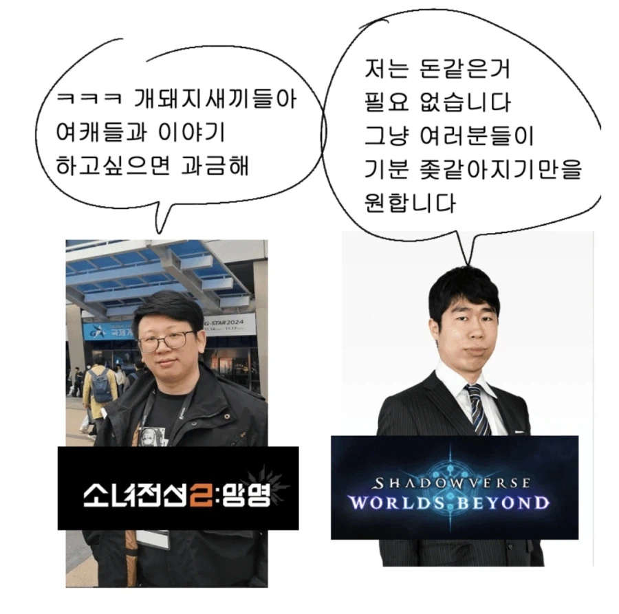 해외의 인기 게임 디렉터_1.webp