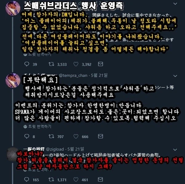 대난투 VS 유희왕의 키모오타 대책법.jpg_1.webp