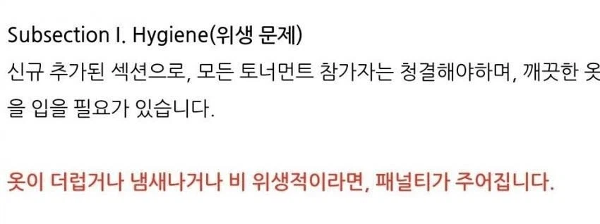 대난투 VS 유희왕의 키모오타 대책법.jpg_2.webp