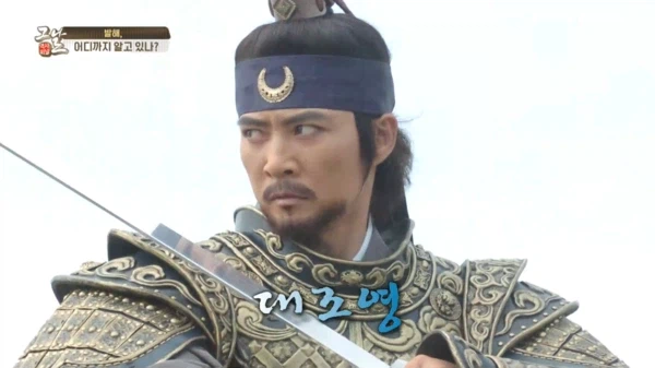 “고려거란전쟁 명작인데 욕하는 드알못들 이해안감 ㅉㅉ”.jpg_1.webp