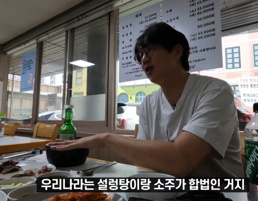 우리나라는 마1약이 불법이지만_2.webp