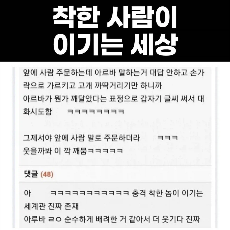 광기를 이기는 순수_1.webp