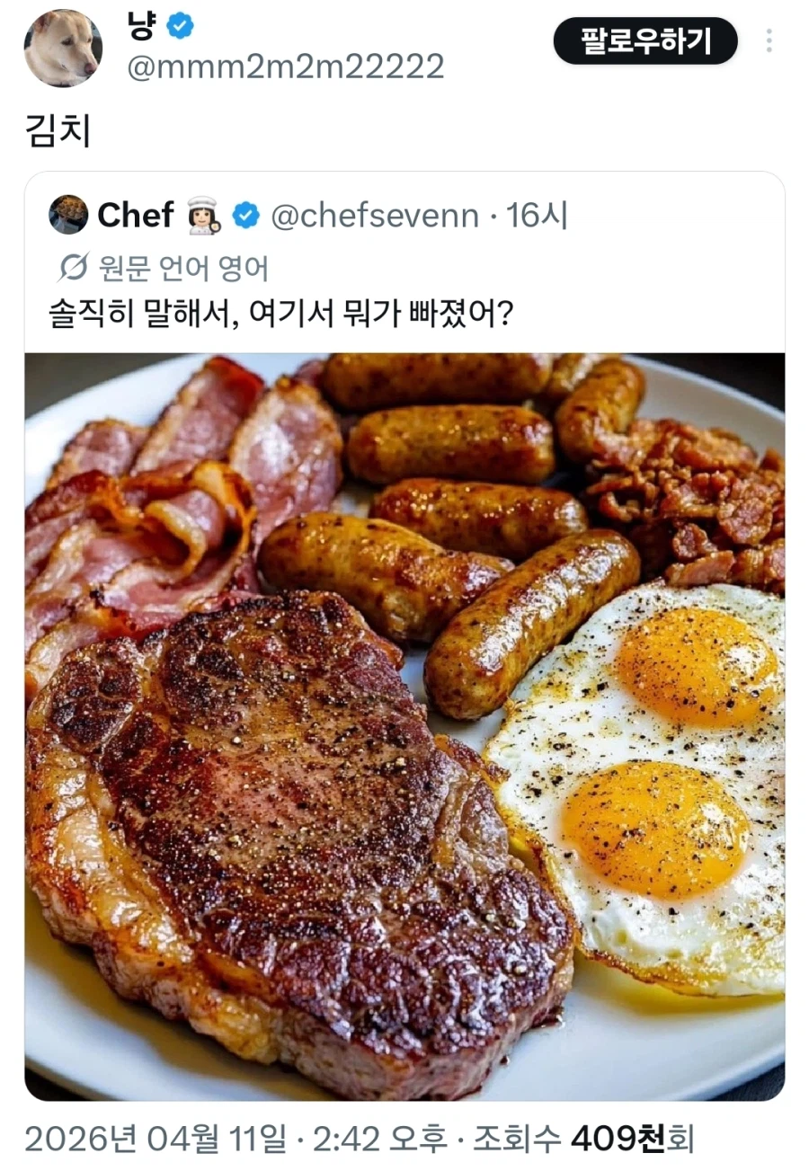 이 완벽한 식단에서 유일하게 부족한것_1.webp