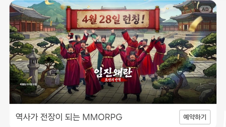 광고보다가 그냥 터졌네 ㅋㅋㅋ_1.webp