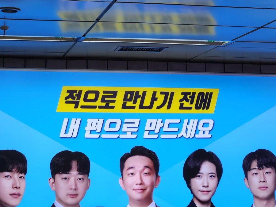 어느 법무법인의 광고_1.webp
