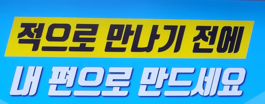 어느 법무법인의 광고_2.webp