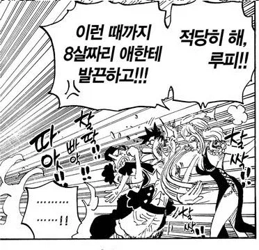 약사의혼잣말)경비한테 맞는 장면 체감짤_1.webp