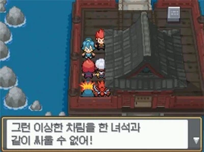 이상한 복장을 입은 포켓몬 관장.jpg_2.webp