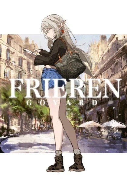 프리렌) 아우라 계산해라_1.webp