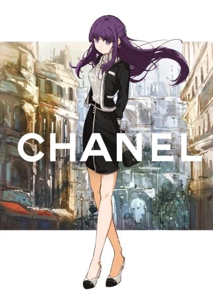 프리렌) 아우라 계산해라_4.webp