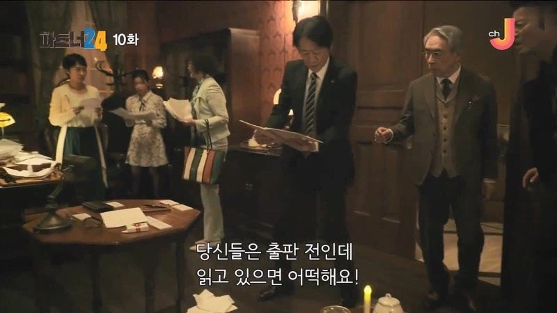 100만 부 넘게 팔린 추리소설의 고스트 라이터_3.webp