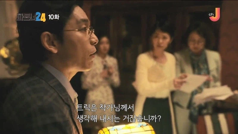 100만 부 넘게 팔린 추리소설의 고스트 라이터_5.webp